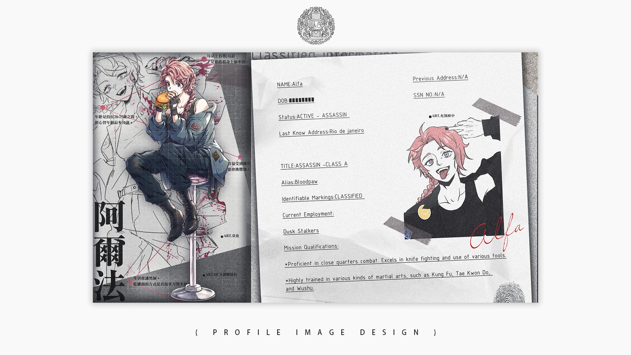 PROFILE IMAGE DESIGN ⦙⦙ 非商委託-1