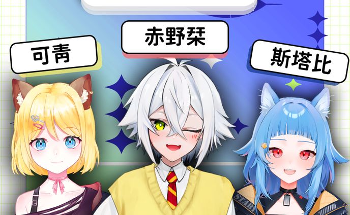 宣傳圖