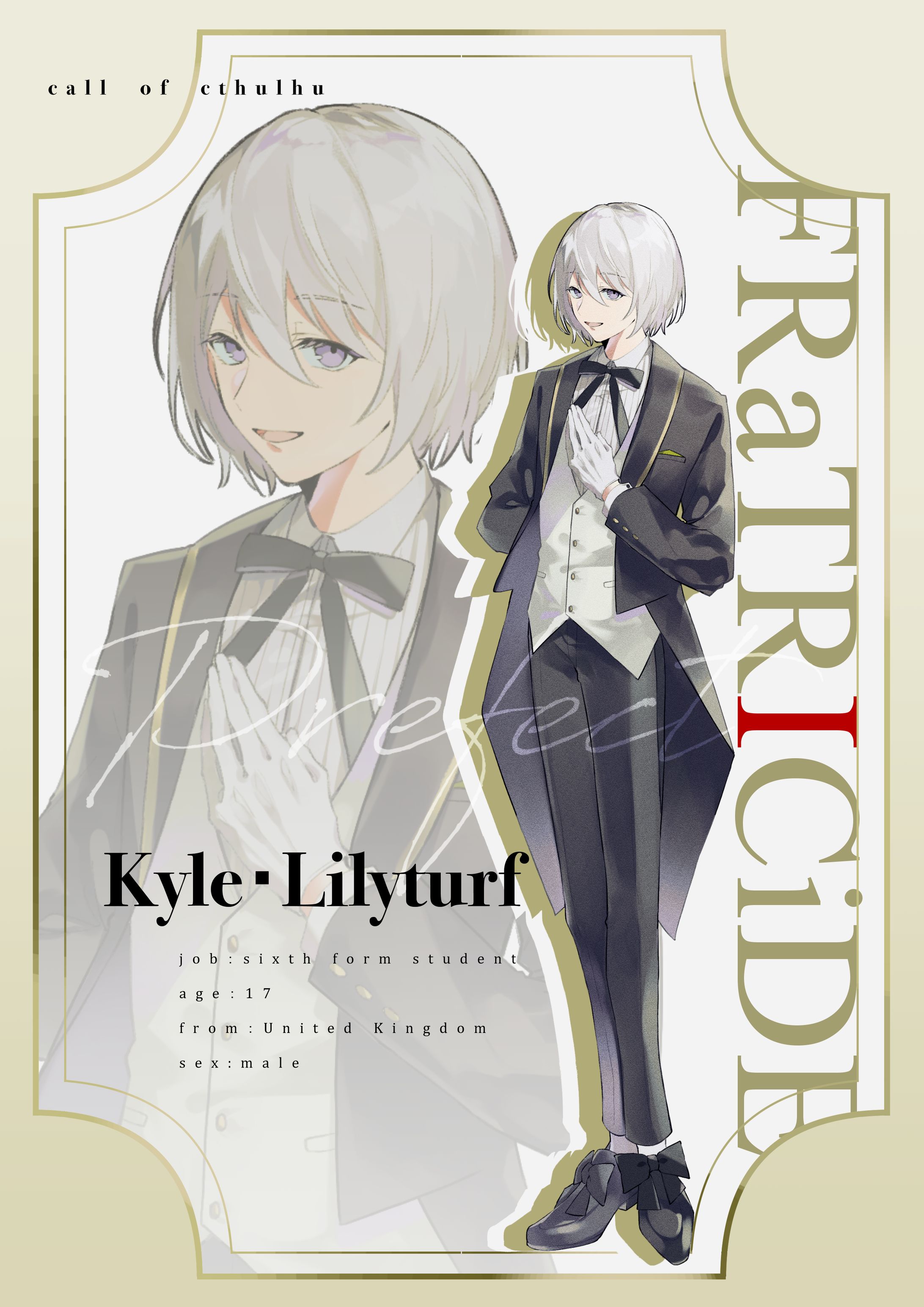 カイル・リリーターフ-1