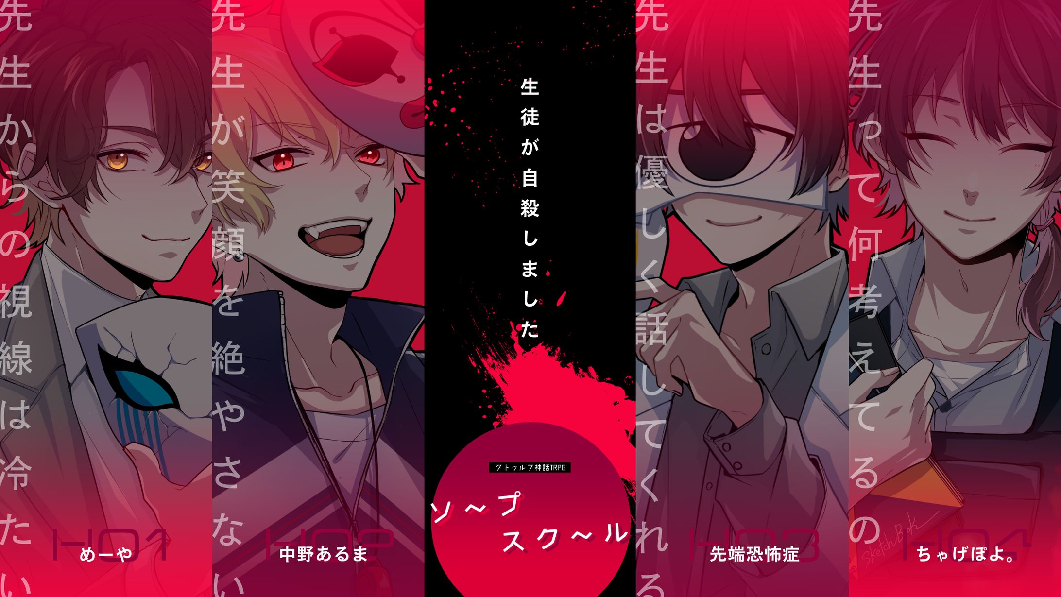 TRPGソープスクール　ちゃげぽよ様-1