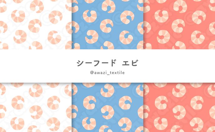サムネイル、すぐに食べられるシーフード