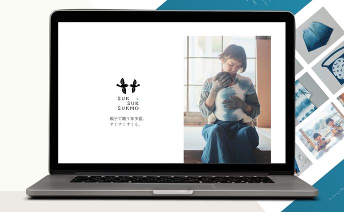 【自主制作】すくすくすくも様WEBサイト