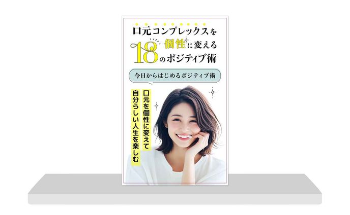 書籍、サックス演奏