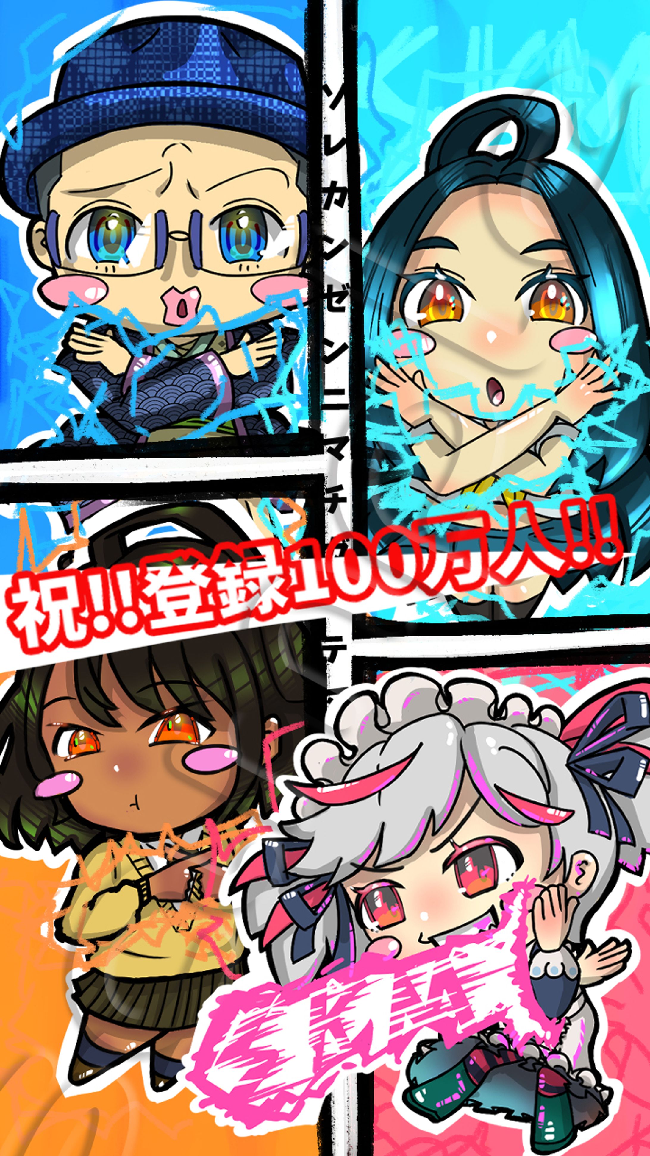 2022.6月まで-1