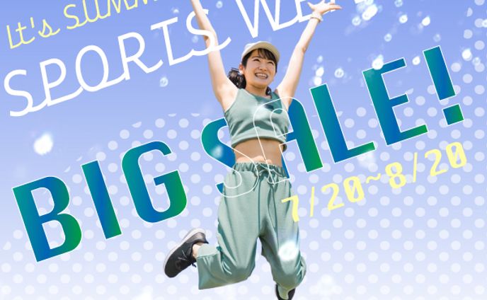 summer sports SALE バナー