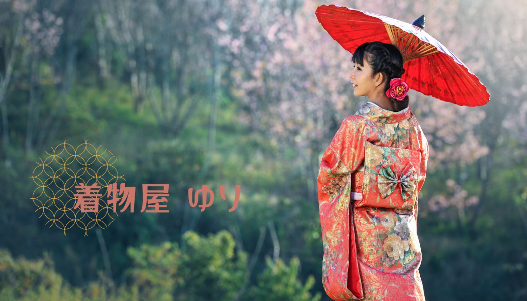 4．着物写真　名刺-1
