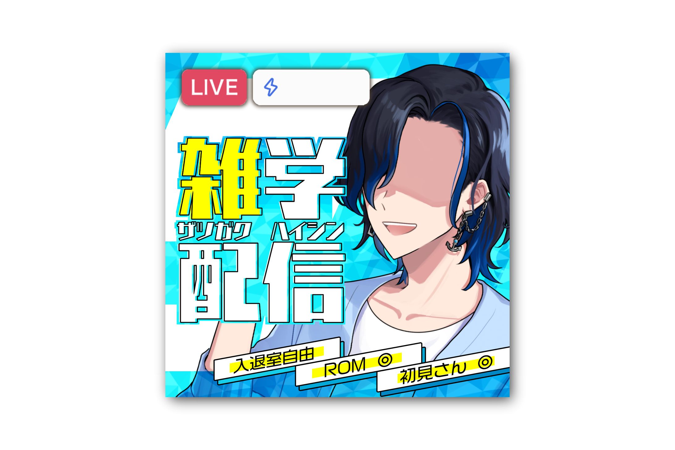 IRIAMサムネ　デザイン-1