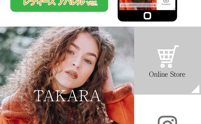 レディースアパレル