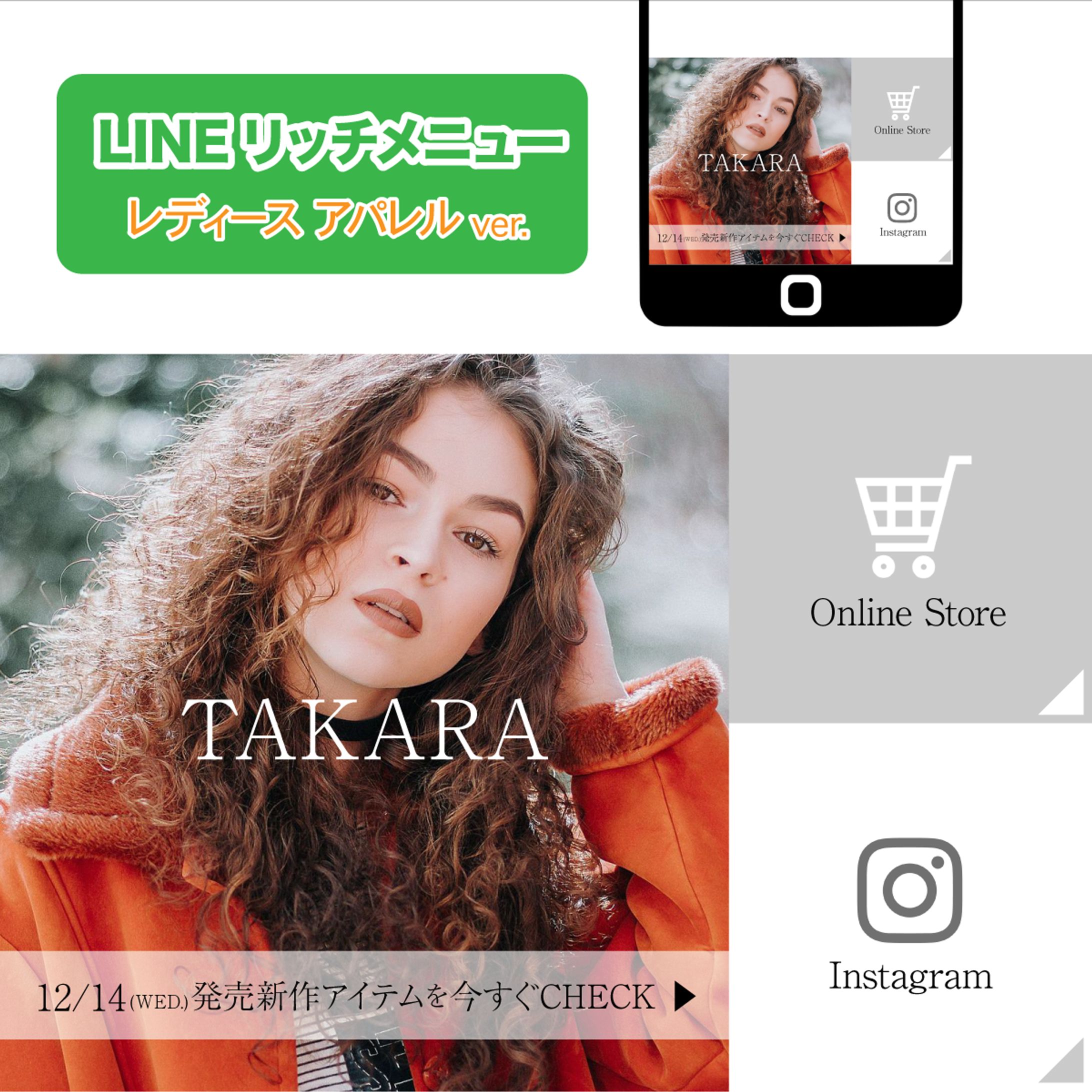 レディースアパレル-1