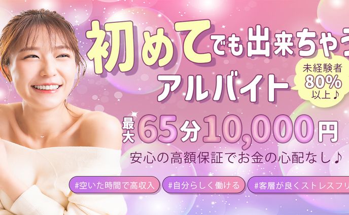 ナイト系バナー