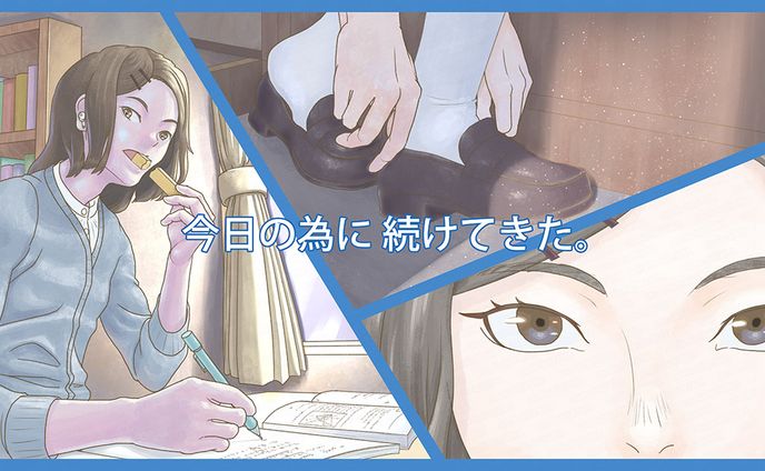 漫画家・イラストレーター、sdgs