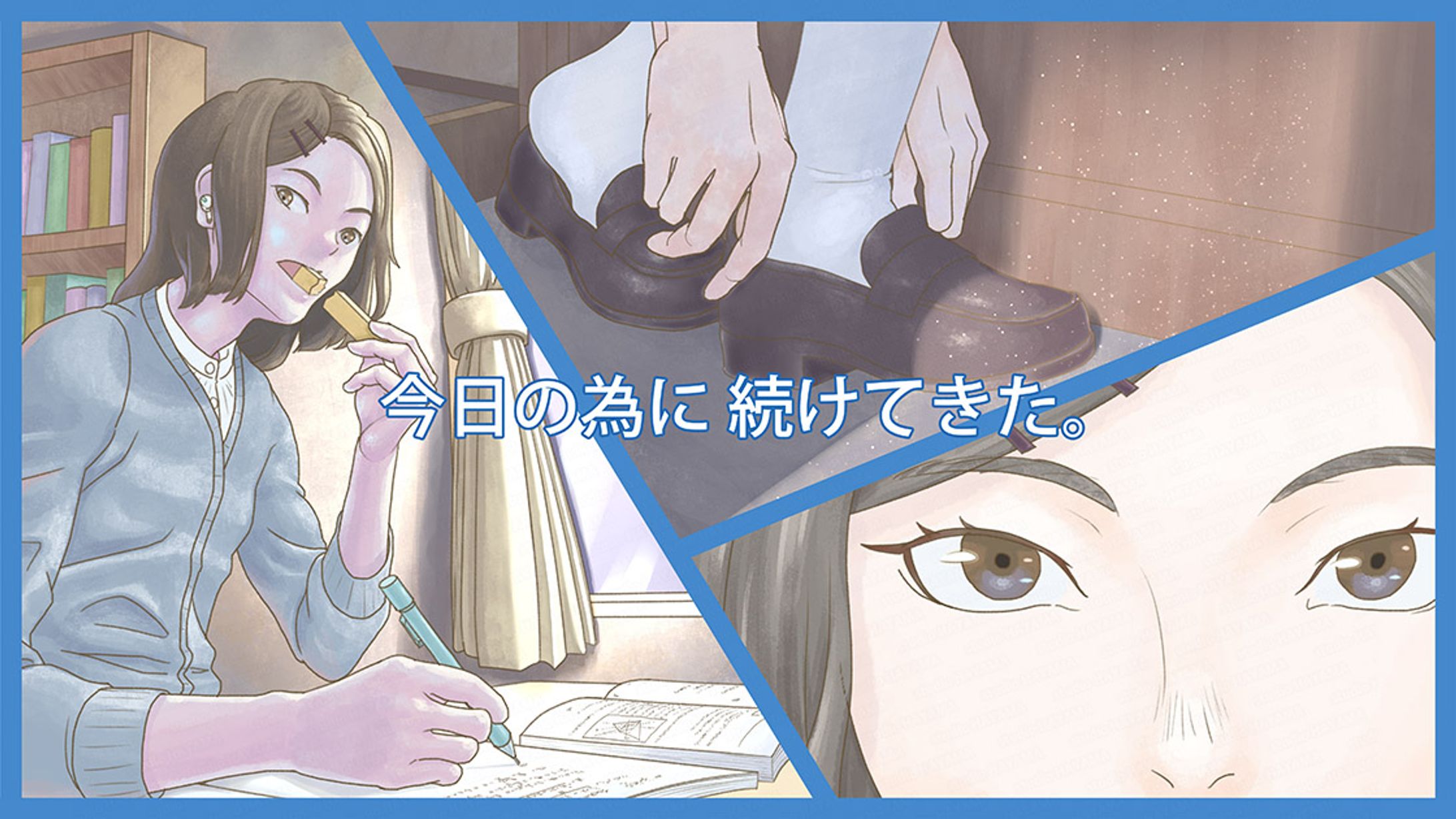 受験当日-1