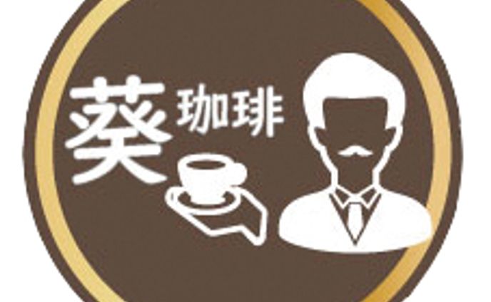 喫茶店のロゴ、DM作成