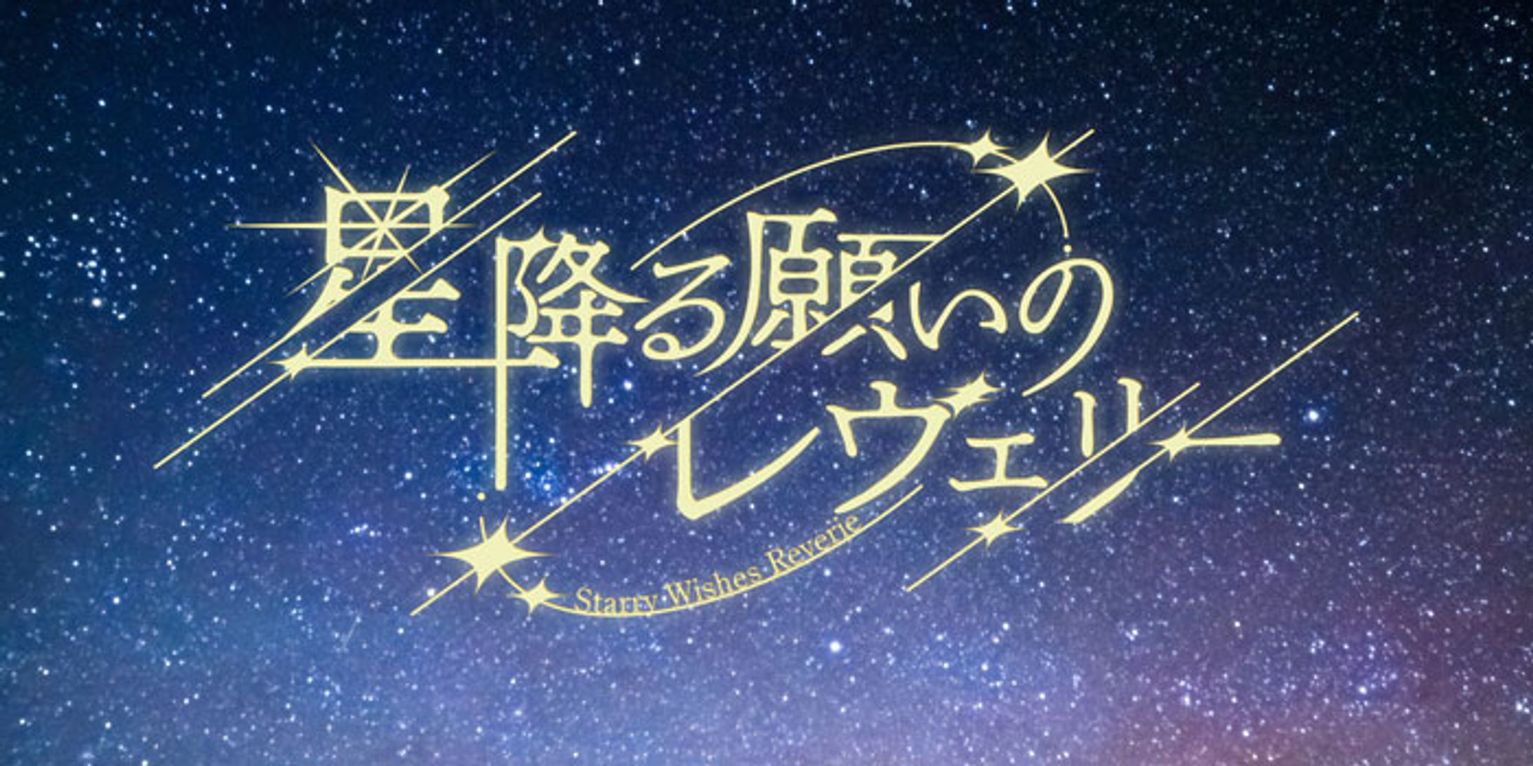 イベントロゴデザイン-1