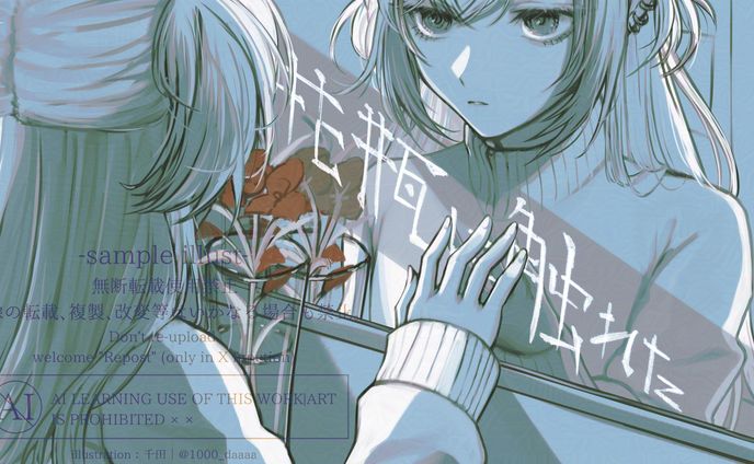 [お仕事]『花瓶に触れた/バルーン』歌ってみたMVサムネイルイラスト