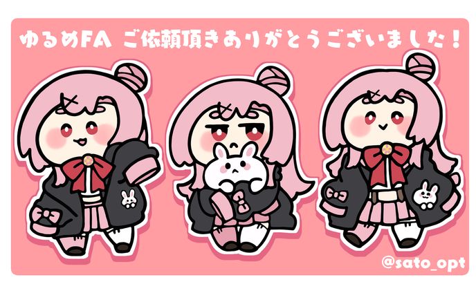 る　様　イラスト依頼 羽恋ルルカ様ご依頼イラスト