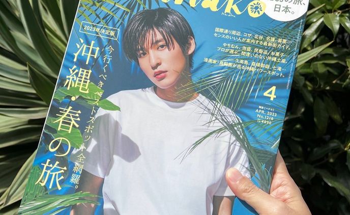 編集・ライター、numero tokyo