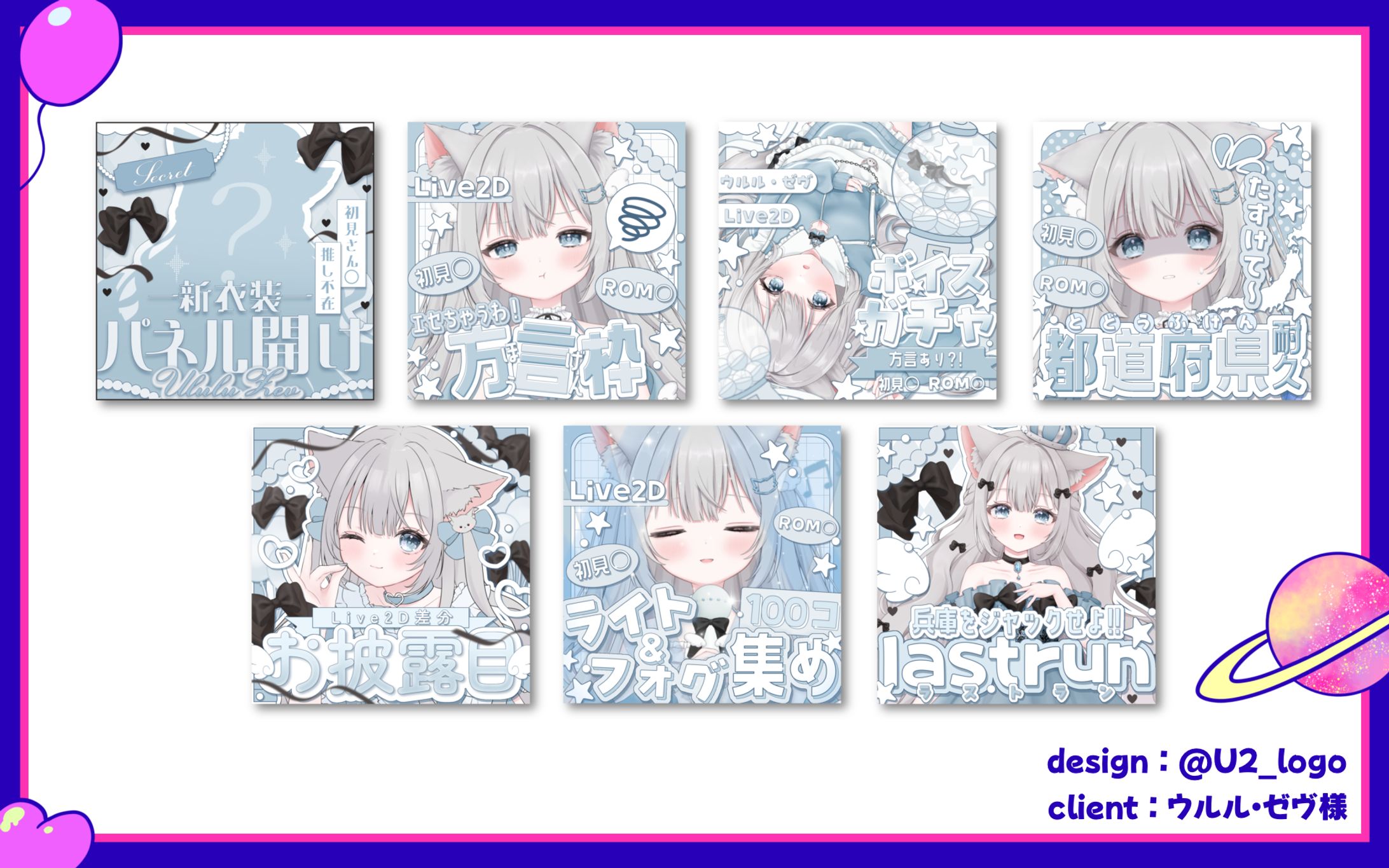 ウルル・ゼヴ様/サムネイル-1