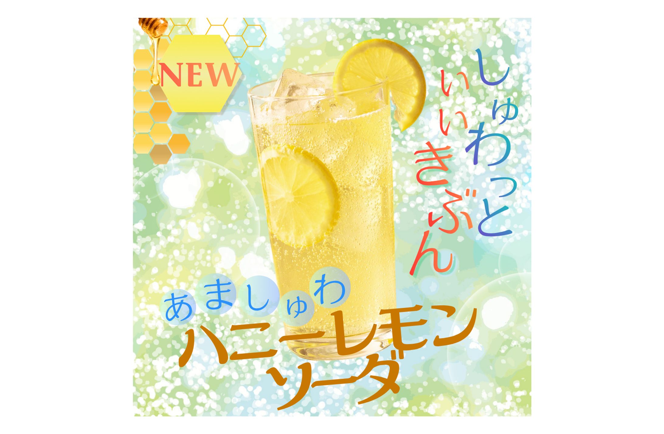 【バナー】カフェ系-1