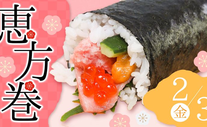イベント系サムネ