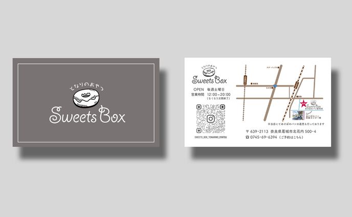 【ショップカード】Sweets Box様