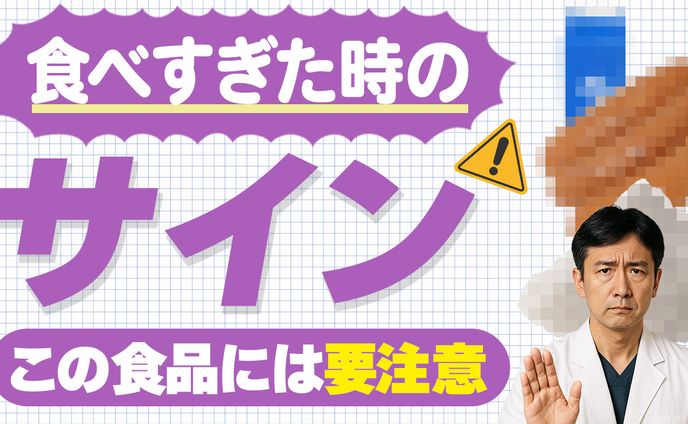 オリジナルサムネイル