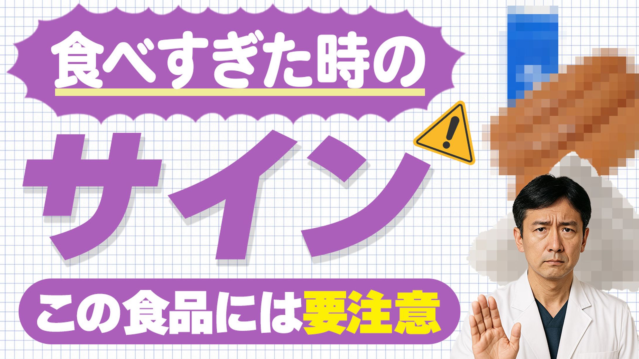 オリジナルサムネイル-1