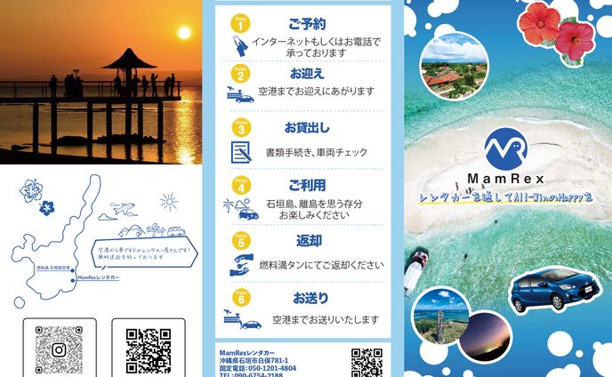 名刺デザイン、リーフレット