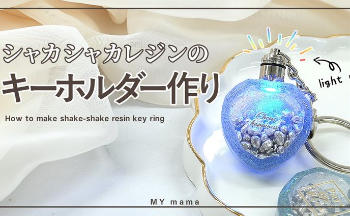 【クラフト系】撮影・動画編集・サムネイル作成