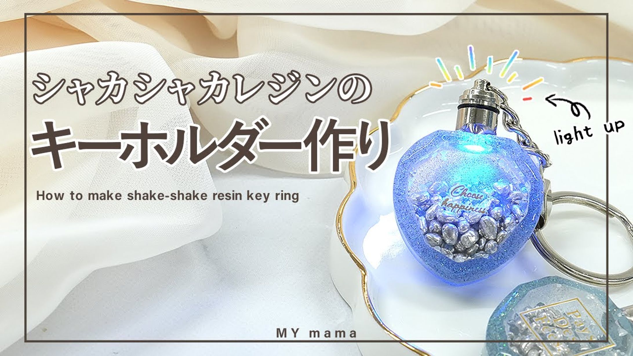 【クラフト系】撮影・動画編集・サムネイル作成-1