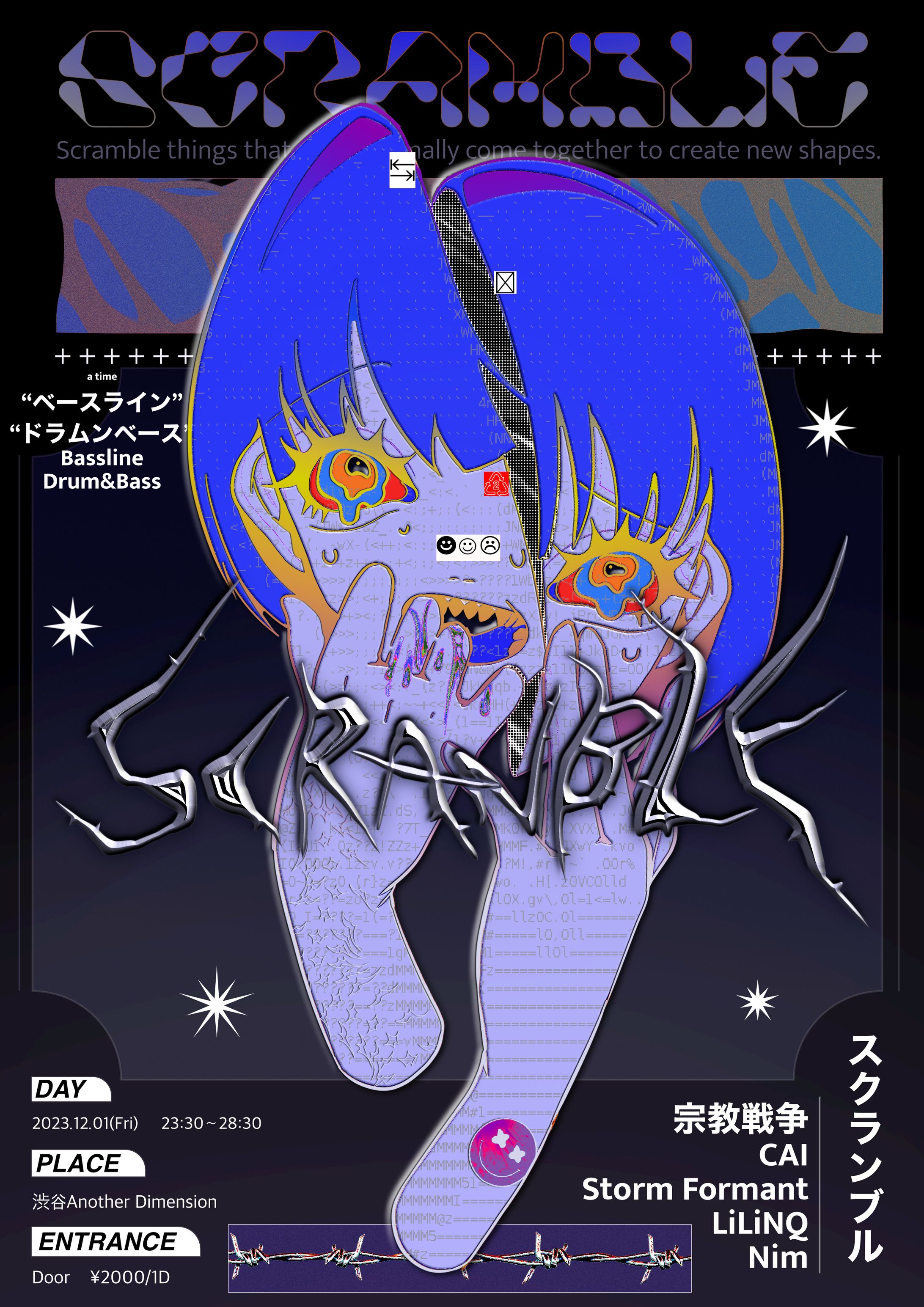 Scramble フライヤーイラスト・デザイン-1