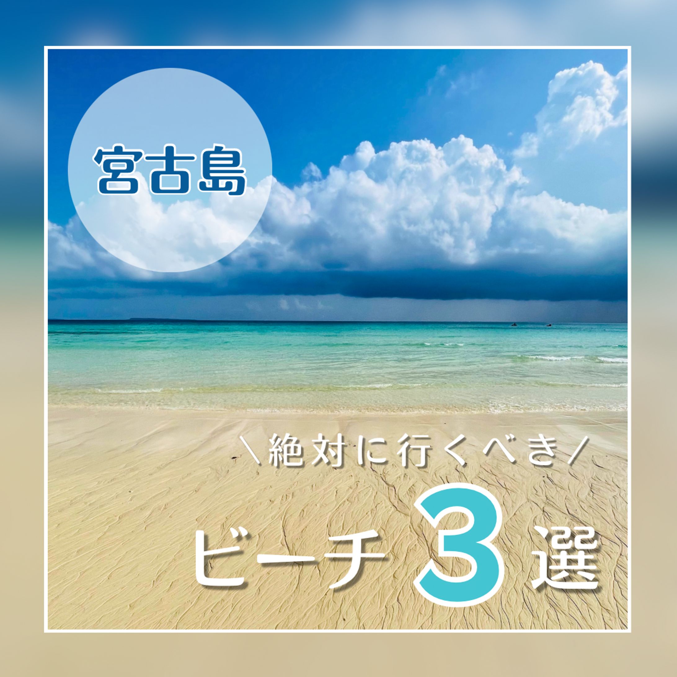 Instagram②-1
