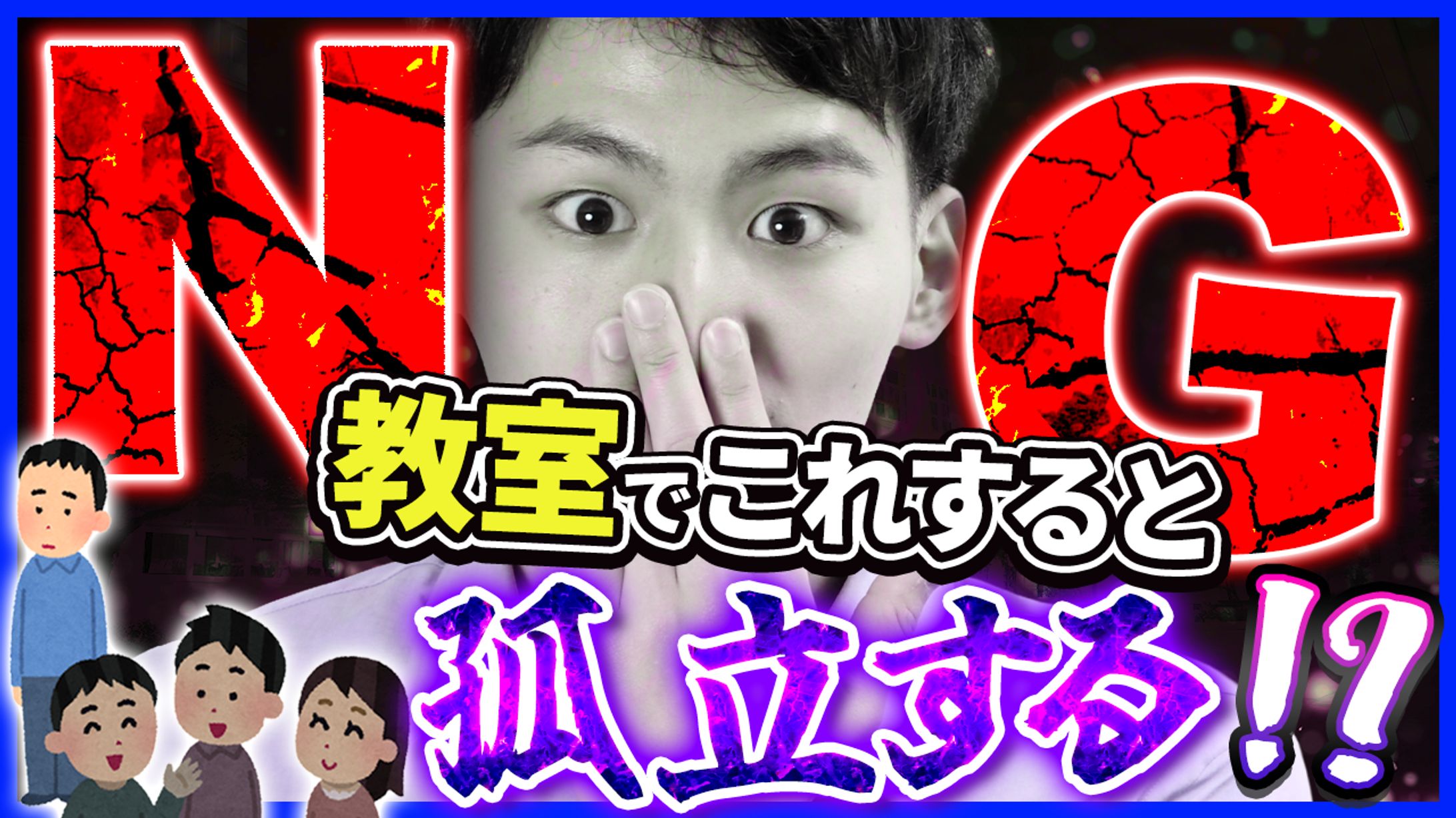 YouTubeサムネイル-1