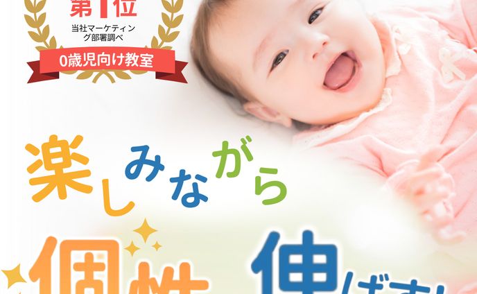 【バナー画像】