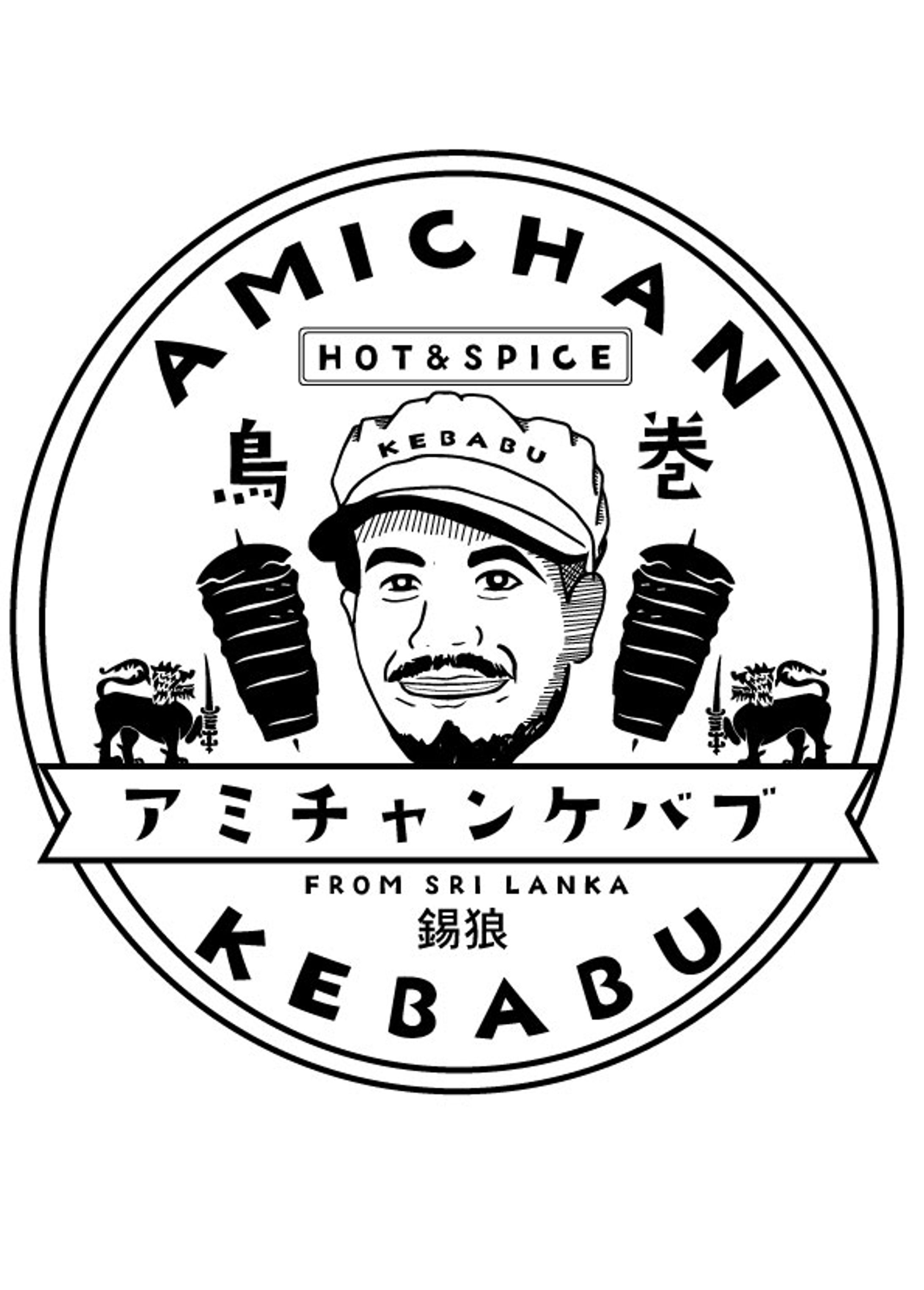 ロゴ＆包装紙のデザイン-1