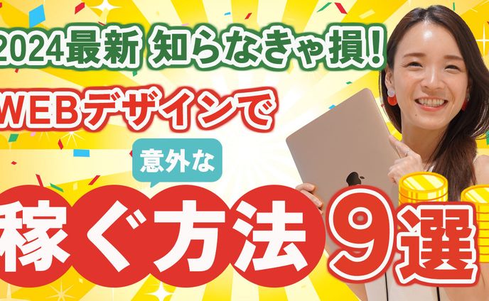 バナー、debut video vtuber