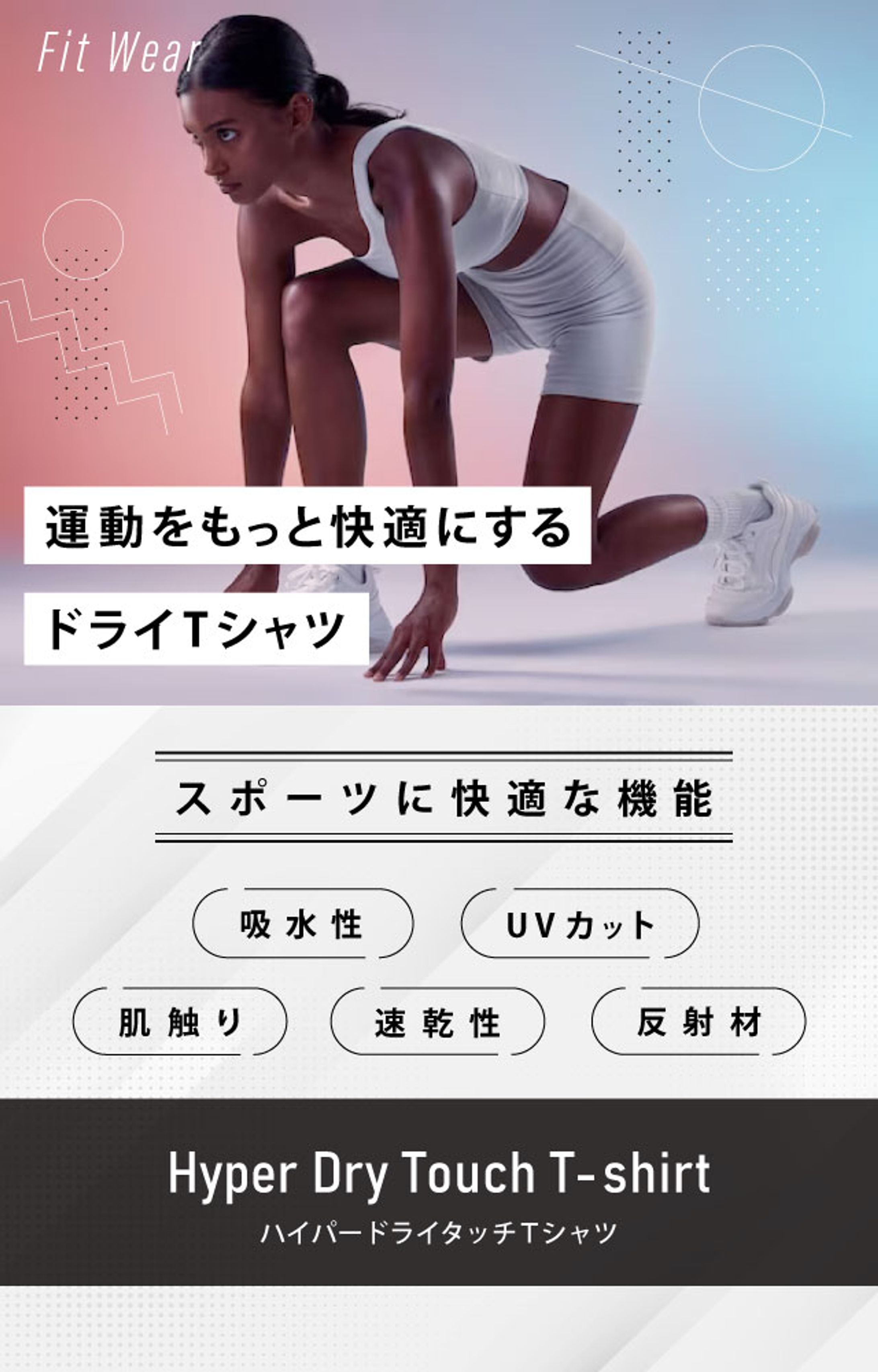 LPデザイン［ T - shirts 物販 ］-1
