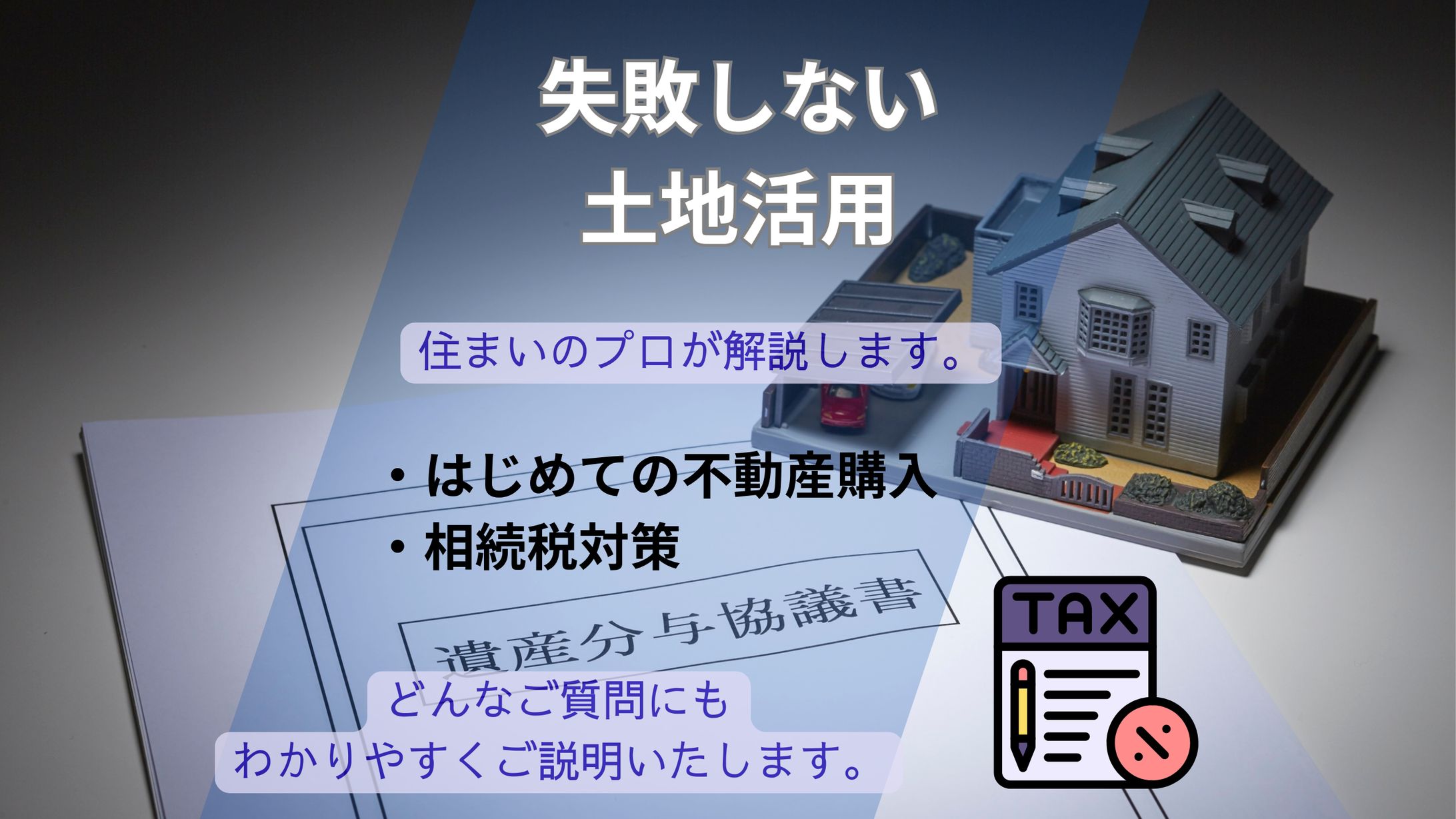 バナー　(canva)-1