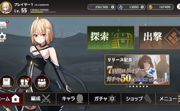ゲームUI 1