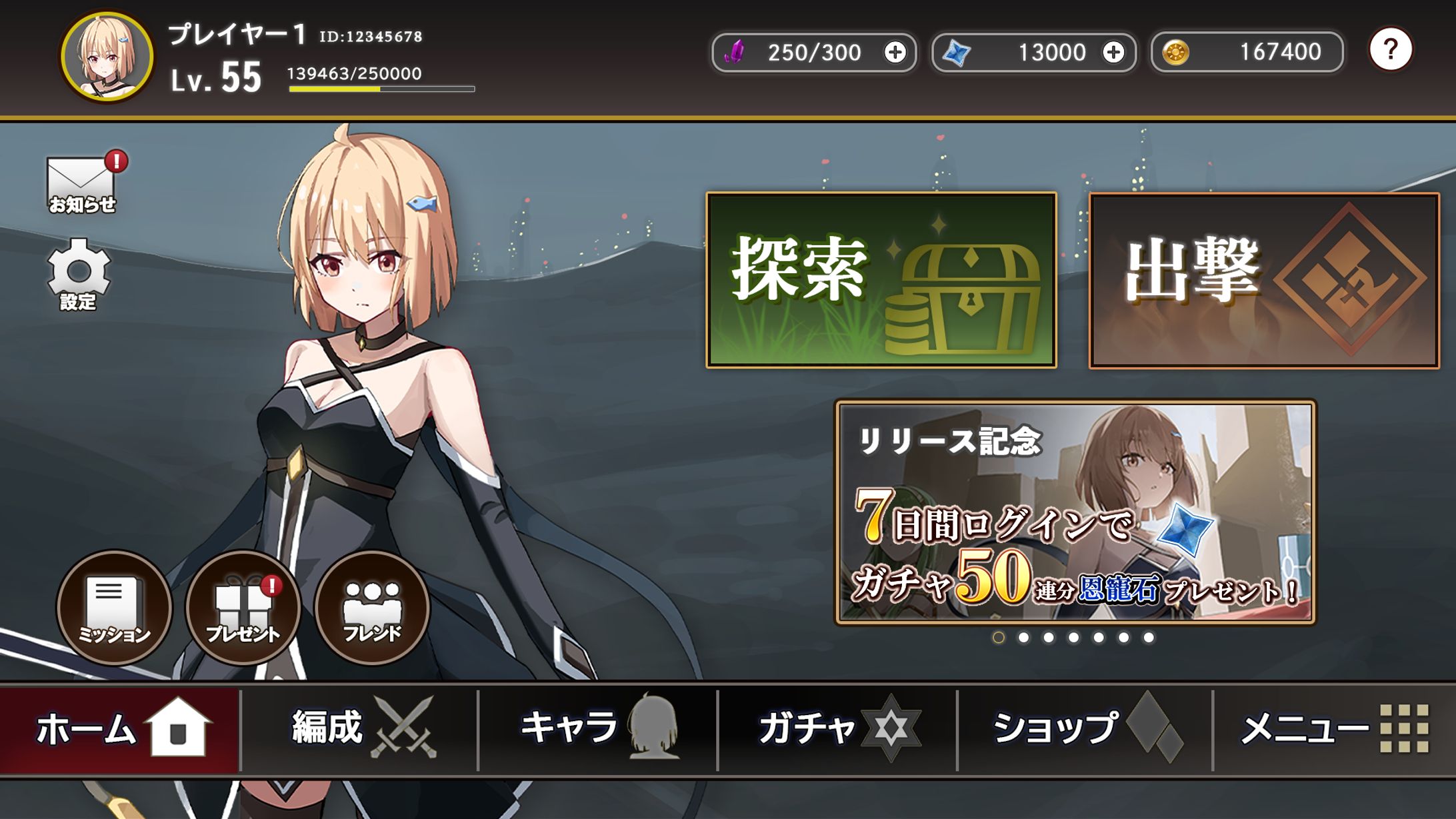 ゲームUI 1-1