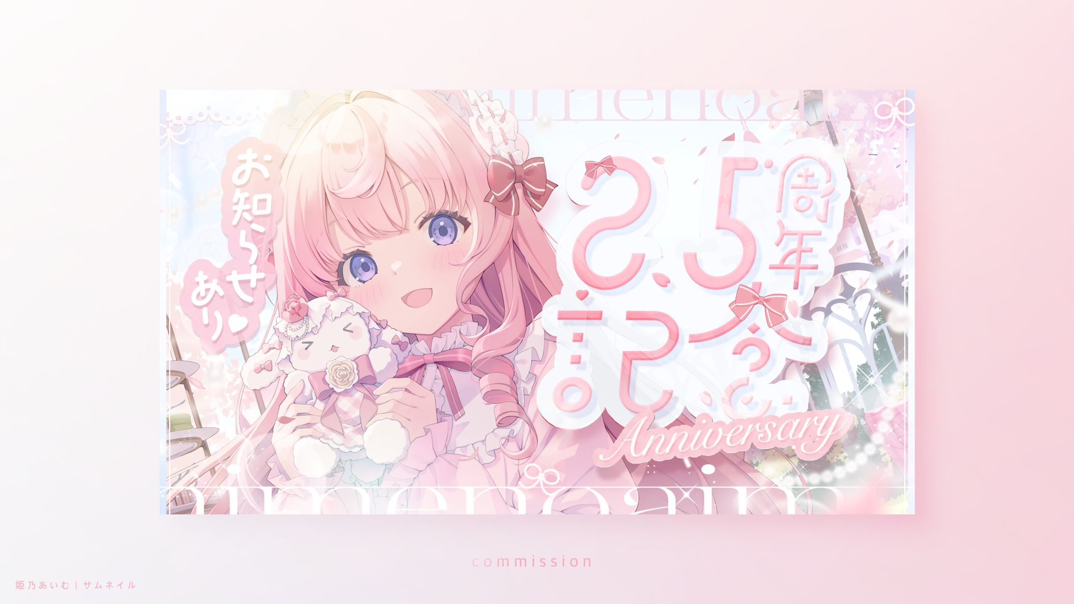 姫乃あいむ｜サムネイル-1