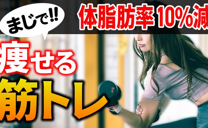 筋トレ