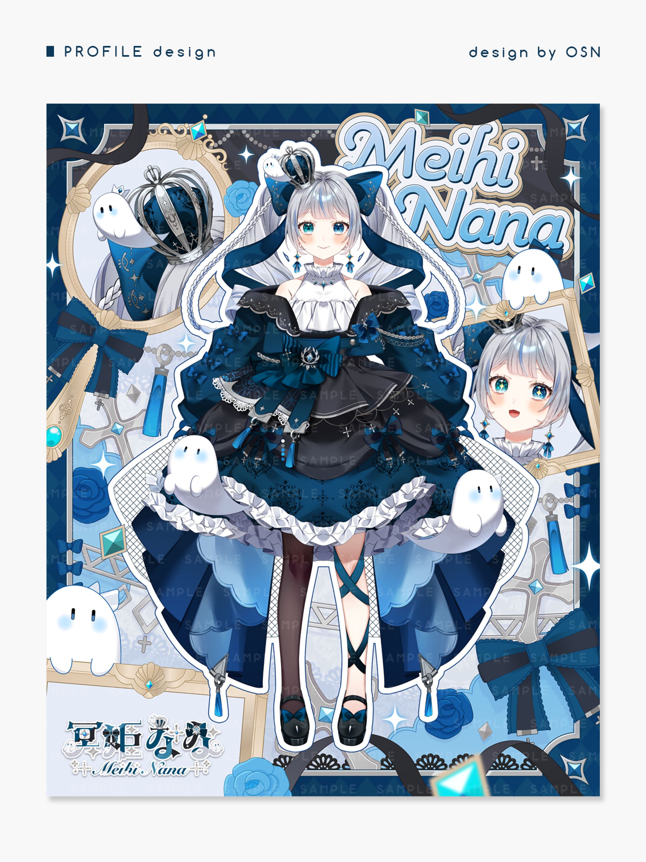 Profile｜冥姫なな 様-1