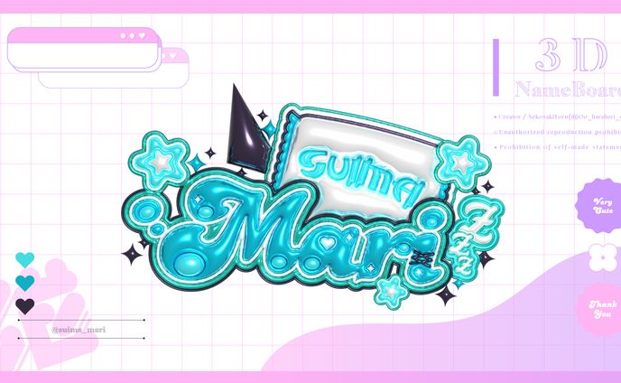 ui、ゲームボーイアドバイス