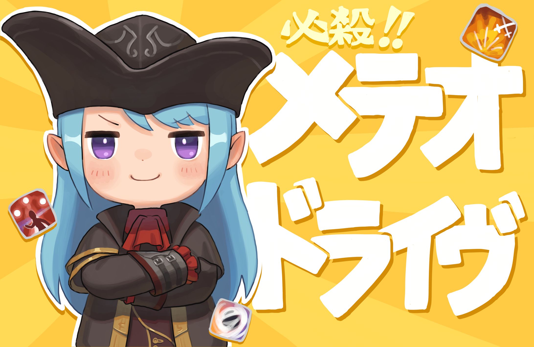 Commition_Illust-1