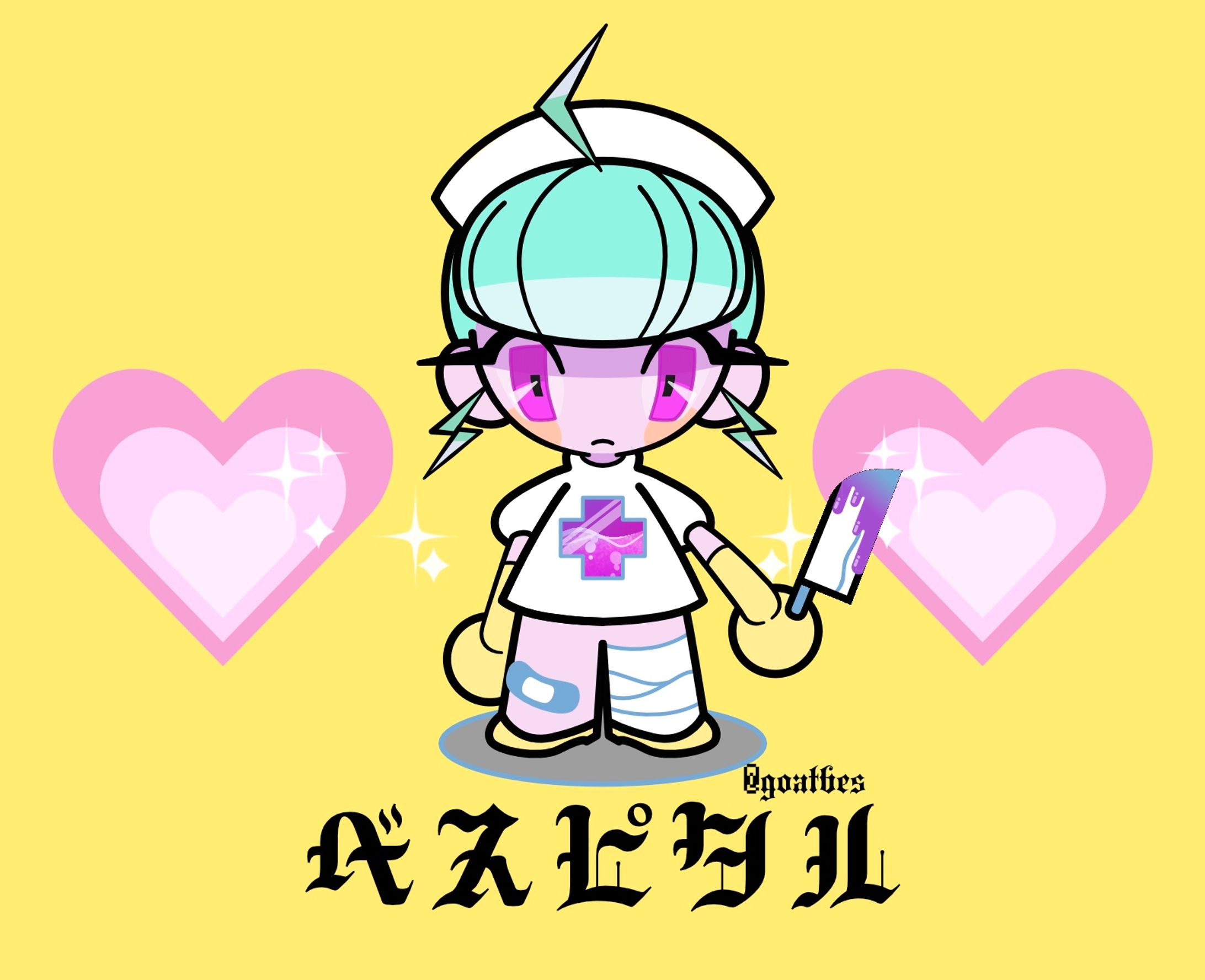 2020デフォルメ-1