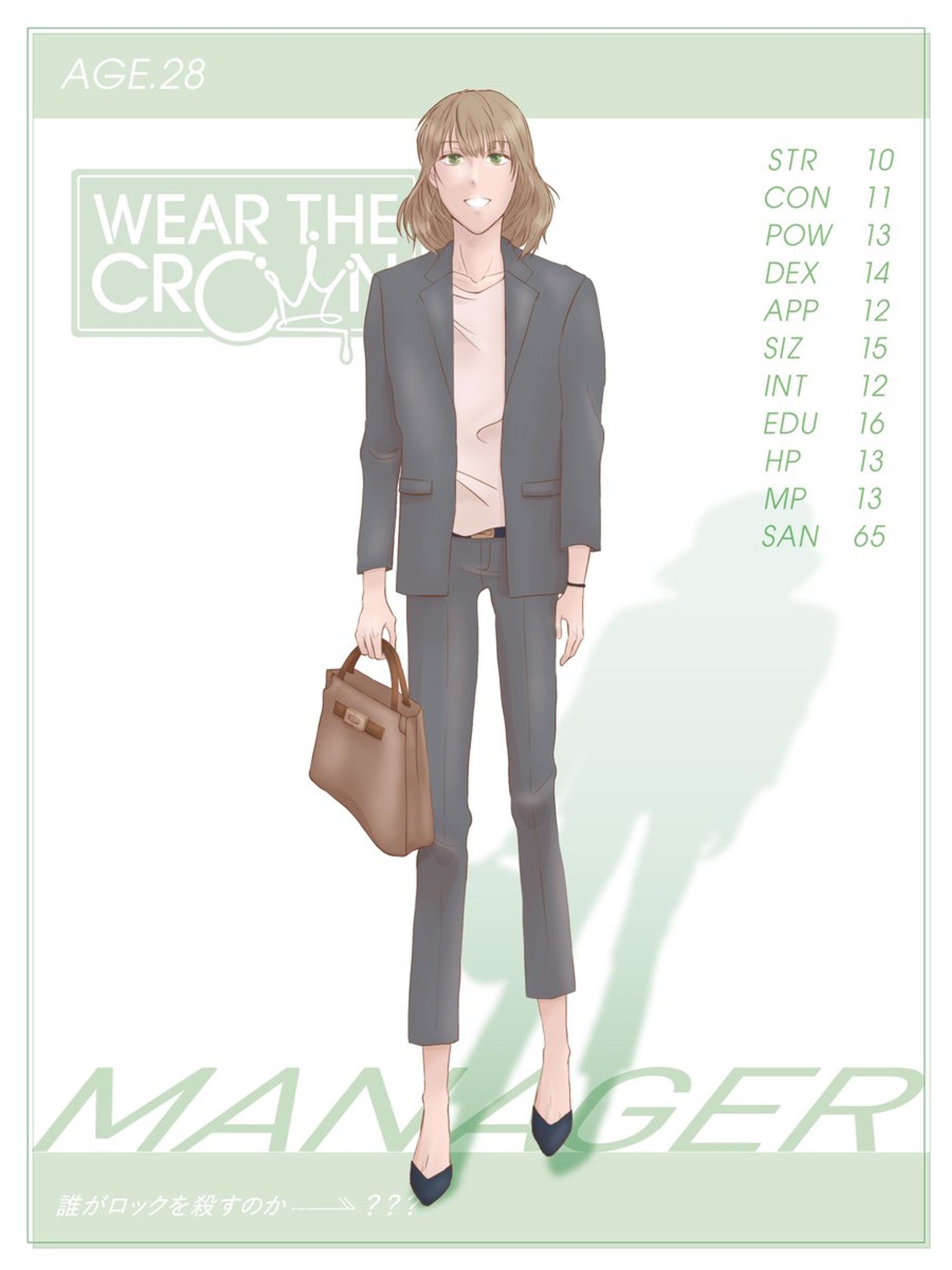 誰がロックを殺すのか-1