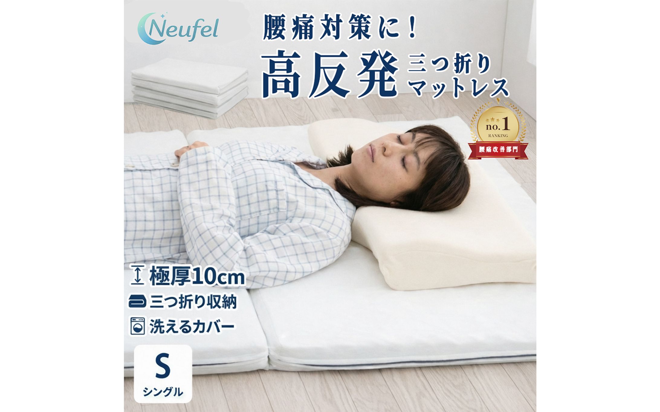 【バナー広告】商品画像-1