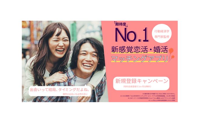 バナー