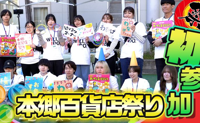 イベントサムネ